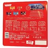 莱家 迷你威化饼干礼盒 350g/盒 商品缩略图1