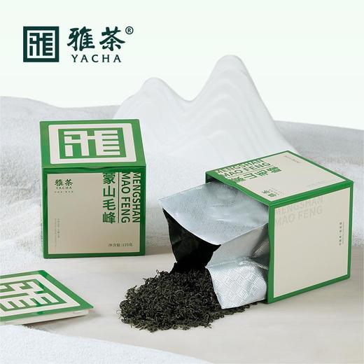 【四川】雅茶蒙顶毛峰铁罐装 商品图4
