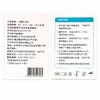 血糖测试纸/一次性使用采血针 【50人份/盒+50支/盒】 可孚医疗 商品缩略图2