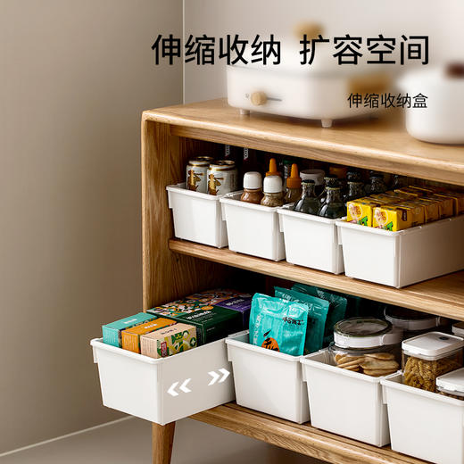 FaSoLa橱柜收纳盒抽屉式可伸缩桌面零食杂物厨房整理盒直角储物盒 商品图0