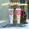 【日本儿童牙刷/儿童牙膏】 巧虎儿童宝宝护齿牙膏70g清新水果味2岁以上 、巧虎儿童牙刷分年龄段清洁软毛 6个月以上婴儿宝宝（母婴） 商品缩略图1
