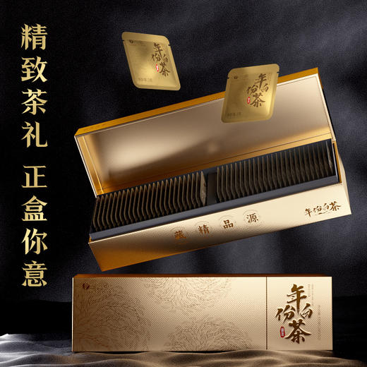 川红茶叶福鼎年份白茶2019寿眉送礼精品礼盒 送人送长辈 商品图3