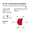 阿尔伯特·毕修酒庄起源系列霞多丽白葡萄酒 Albert Bichot Origines Bourgogne Chardonnay 商品缩略图1