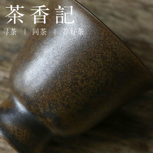 茶香记 120ml李现锋古铜彩高脚杯手工柴烧茶杯主人杯闻香聚香乌龙 商品图2