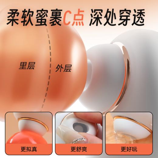 【女用器具】谜姬 喵喜 吮吸+震动+远程遥控 小程序 吮吸器 跳蛋 商品图4