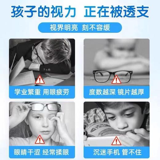 【香港直邮】新西兰EZZ 儿童护眼片60粒蓝莓叶黄素保护眼睛 商品图1