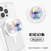 【全是史迪奇】MAGSAFE磁吸 Round圆啪嗒系列 彩虹幻象 商品缩略图1