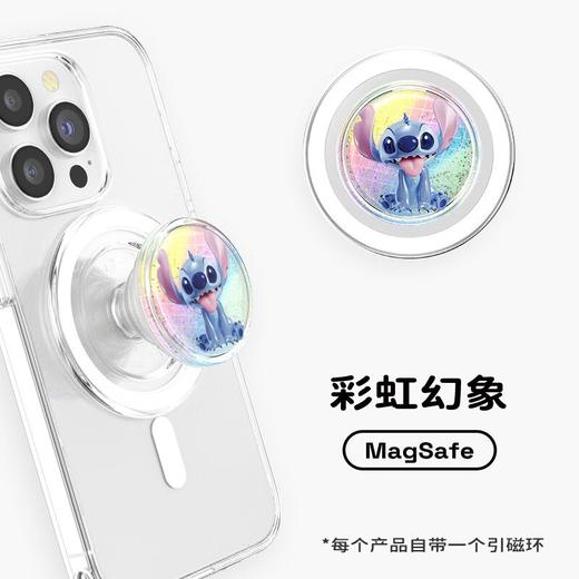 【全是史迪奇】MAGSAFE磁吸 Round圆啪嗒系列 彩虹幻象 商品图1