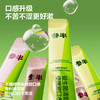 参半  翠竹青提便携漱口水  10条尝鲜胶盒装 商品缩略图0