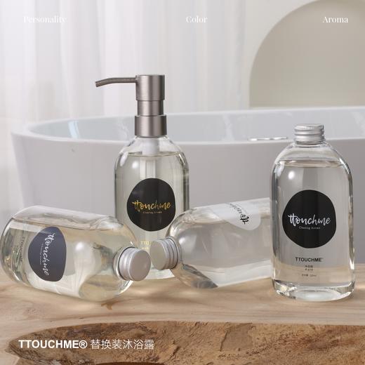 【TT会员】TTOUCHME香水沐浴露补充装 原创香体男女士香氛沐浴露替换装无泵头 商品图4