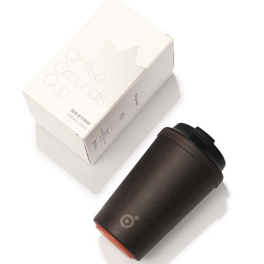 原粒环保咖啡渣随行杯340ml 支持定制量多优惠 商品图4