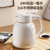 梦欧316不锈钢保温壶/焖茶壶-茶水分离 商品缩略图0