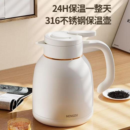 梦欧316不锈钢保温壶/焖茶壶-茶水分离 商品图0