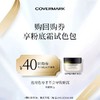 1F COVERMARK  线上代金券 商品缩略图0