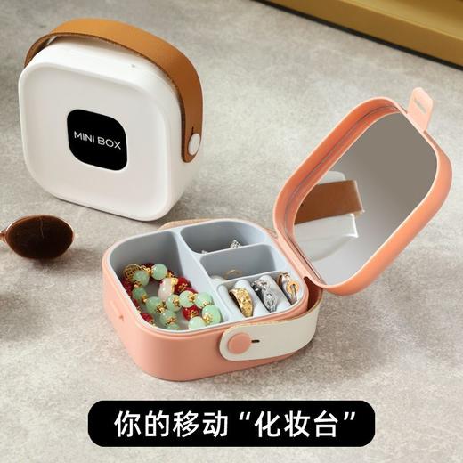 「便携式！轻松收纳」首饰盒戒指饰品项链口红分格多功能收纳整理盒可爱小众随身携带 商品图2