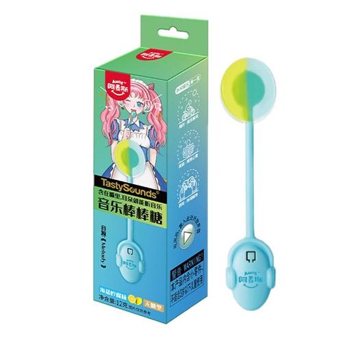 阿麦斯 海盐柠檬味无糖音乐棒棒糖 12g/盒 商品图0