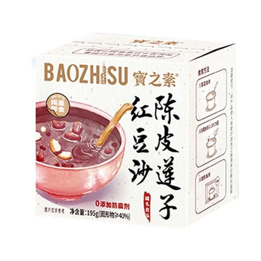 宝之素 陈皮莲子红豆沙罐头食品 195g/盒 商品图0