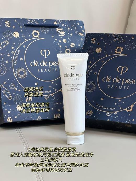 贵妇全新的养肤体验CPB洁面防晒隔离高礼盒 商品图7