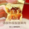 【秒杀】大末手作凤梨酥2盒（6块/盒） 商品缩略图3