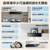 海尔抽油烟机 顶侧一体欧式超薄齐平橱柜隐形嵌 高温热熔洗 变频28风量1200Pa大静压28风量变频小巧超薄+Q2BE5燃气灶 烟机套装 商品缩略图1