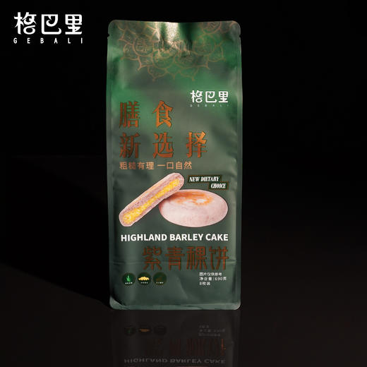 云品【格巴里】紫青稞饼（小黄米、微甜、无蔗糖）690g（8枚）*1袋 商品图2