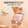 MISTINE蜜丝婷泰式奶咖面部综合彩妆一体盘新手高光修容腮红三合一 商品缩略图1