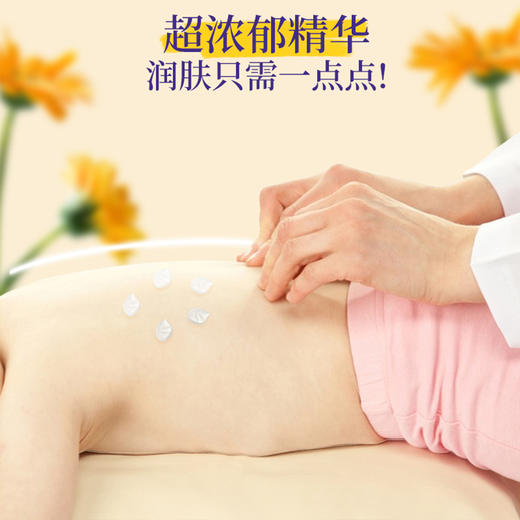 【保税】美国 加州宝宝（California baby）金盏花润肤乳身体乳 251ml/瓶 商品图2