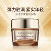 【跨境】雅诗兰黛(EsteeLauder)多效智妍精华面霜75ml（清爽版） 商品缩略图1