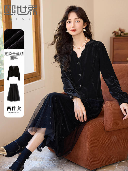 熙世界法式复古黑色丝绒衬衫长袖气质V领洋气小衫2025秋冬新款 商品图0