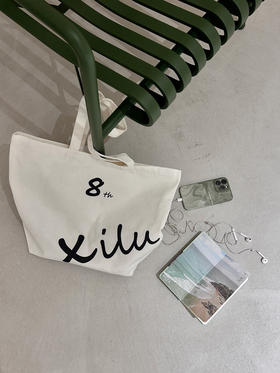 定制帆布包8周年