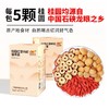 仙珠桂圆 /2盒 商品缩略图3