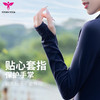 悠妍立领拉链开衫瑜伽服外套WT24635 女长袖运动上衣 商品缩略图4