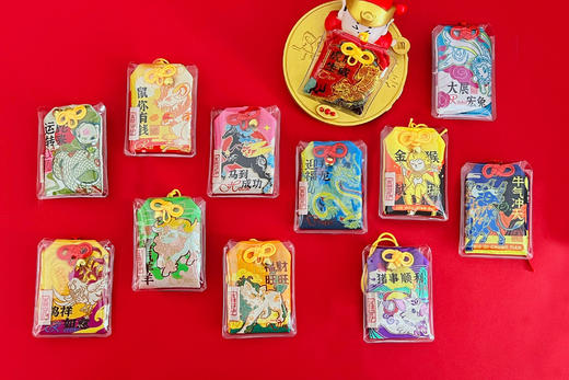 杭州西湖灵隐启福十二生肖系列福袋新品礼物包挂件 商品图0