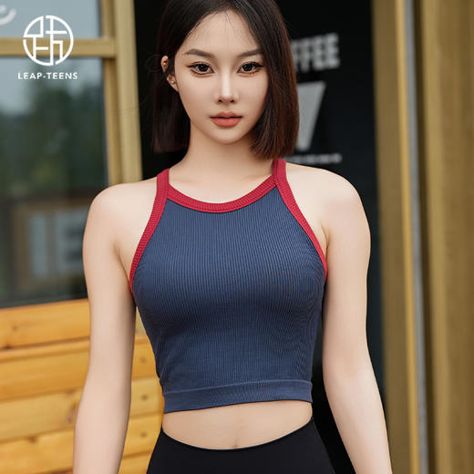 跃牌【安琪拉系列】撞色款高弹3D无缝一体织瑜伽女运动内衣背心WX2436（一体杯） 商品图5