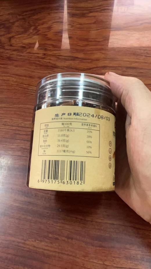 来自云南的油鸡枞 商品图1