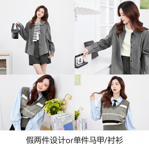 【特惠不退货】【明星同款】诗凡黎灰色针织马甲牛仔衬衫2024春新款女3F3122481 商品图3