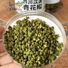 【新汉源青红花椒】匠心老伙记四川雅安汉源干青红花椒 2瓶装/4瓶装可选 2024年新花椒 人工筛选 自然晾晒 色泽鲜艳 麻味醇正 颗粒大 商品缩略图2