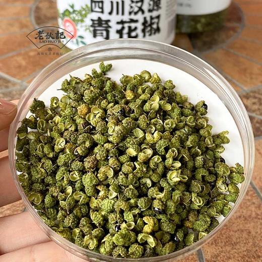 【新汉源青红花椒】匠心老伙记四川雅安汉源干青红花椒 2瓶装/4瓶装可选 2024年新花椒 人工筛选 自然晾晒 色泽鲜艳 麻味醇正 颗粒大 商品图2