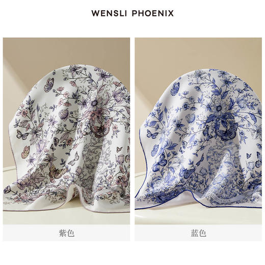 凤凰之家“画蝶入梦”88厘米双面印花大方巾 商品图2