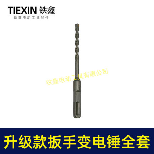 【货号02942】升级款扳手转换头锂电扳手转电锤快速安装扳手变电锤 商品图7