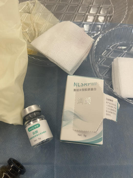 美卿润颜水光三型重组胶原蛋白5ml 紧致收缩毛孔滋润保湿无防伪 商品图0