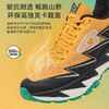 【截止12号送运动背心+运动帽】户外特工 户外运动中长距离越野跑鞋 男女款 惊蛰3 TR-FLY3.0 商品缩略图4