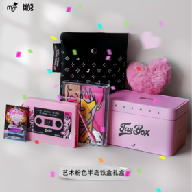 周杰伦嘉年华演唱会粉色半岛铁盒八度空间充电宝礼盒移动电源