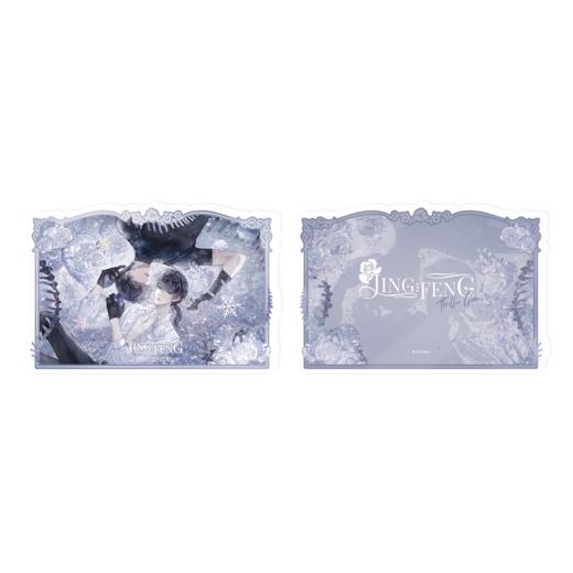 【全款预售】栗汀 《我在惊悚游戏里封神》原著衍生周边第四期 2025年1月发货 壶鱼辣椒原著/白柳/塔维尔/惊封 商品图2