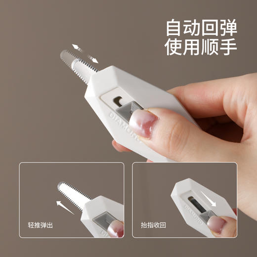 FaSoLa安全开箱神器家用拆快递的小刀拆箱刀防粘拆包裹美工刀壁纸刀 商品图2