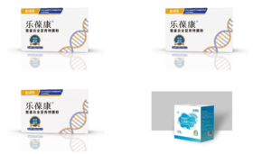 3盒乐葆康+1盒威普瑞特（原价9折，日费用70元）