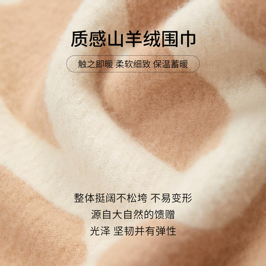 万事利山羊绒围巾-风禾曲 商品图3