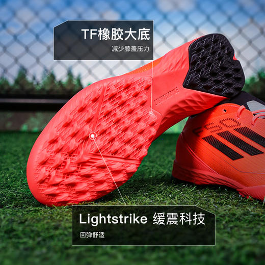 小李子ADIDAS阿迪达斯F50次高端TF碎钉成人足球鞋男IF1324 商品图2