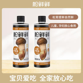 金标松茸鲜酱油490ml*2