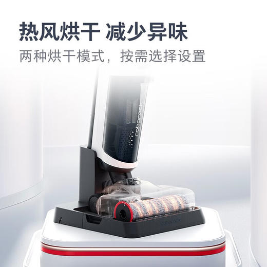 石头（roborock）智能洗地机A10系列 家用扫地机吸拖洗一体吸尘器 洗地机A10 商品图3